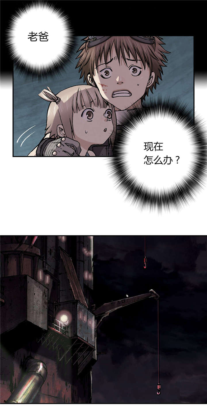 第45章：追捕12