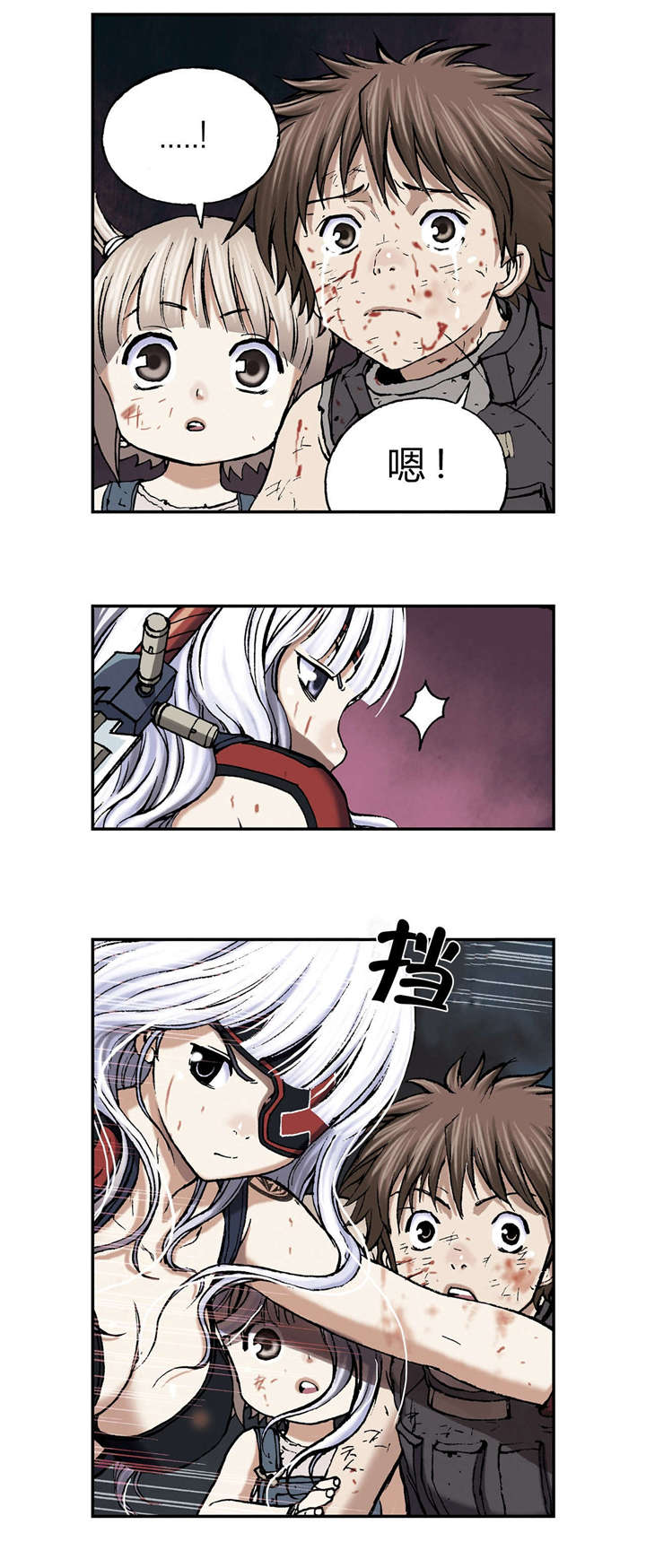第50章：还债7