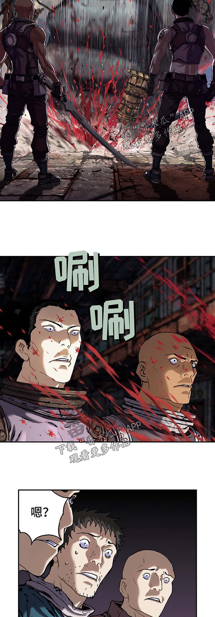 第168章：狩猎场16