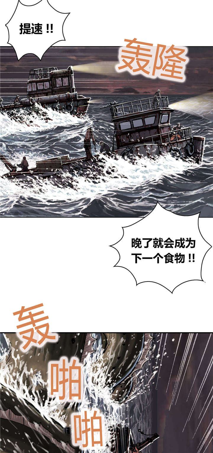 第42章：袭击13