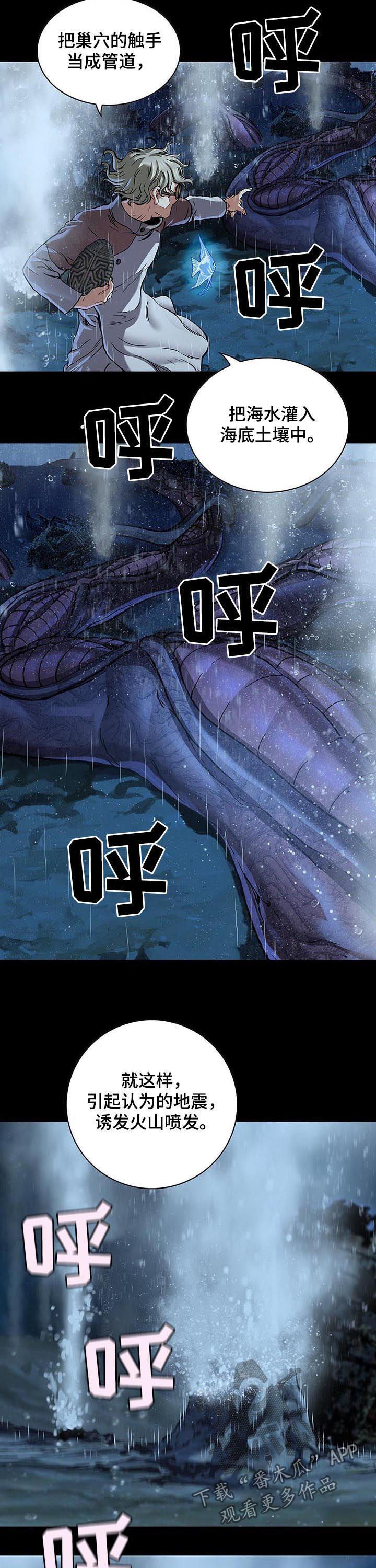 第233章：相同的梦1