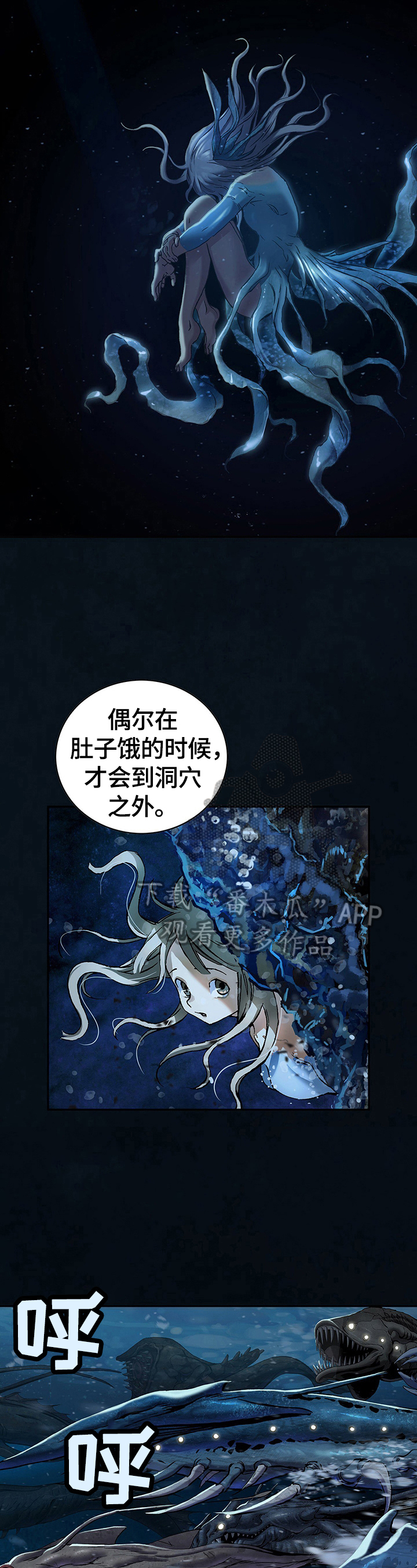 第238章：自己呆着1