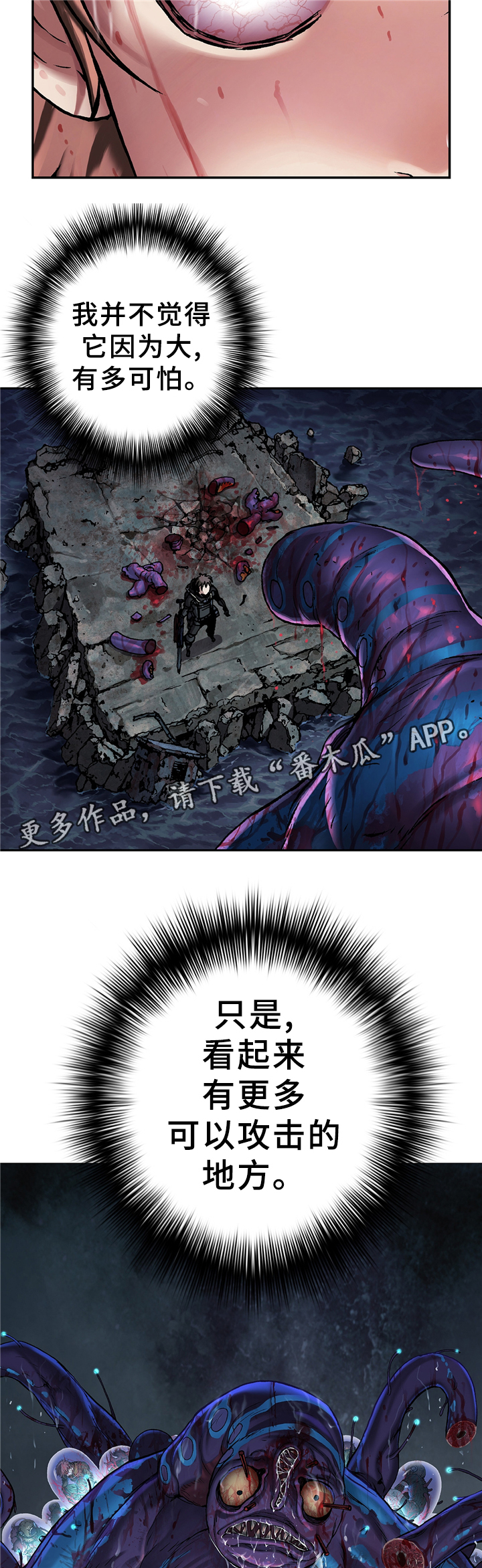 第117章：愤怒7