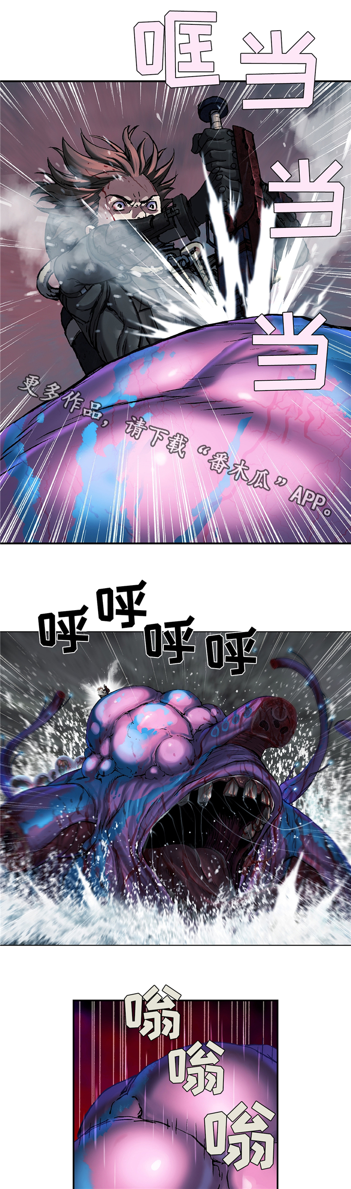 第118章：爆裂吧!11