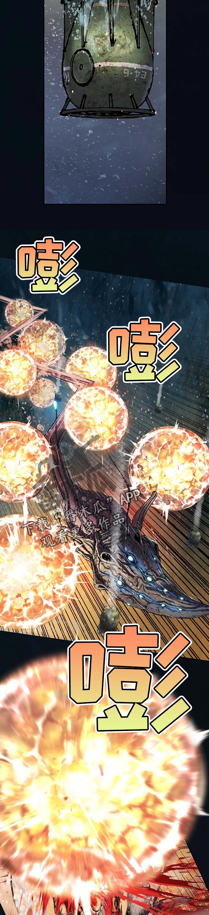 第275章：圣保罗号沉没6