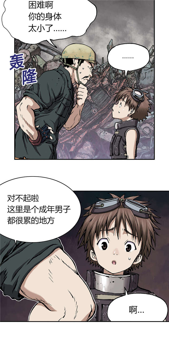 第35章：生存13