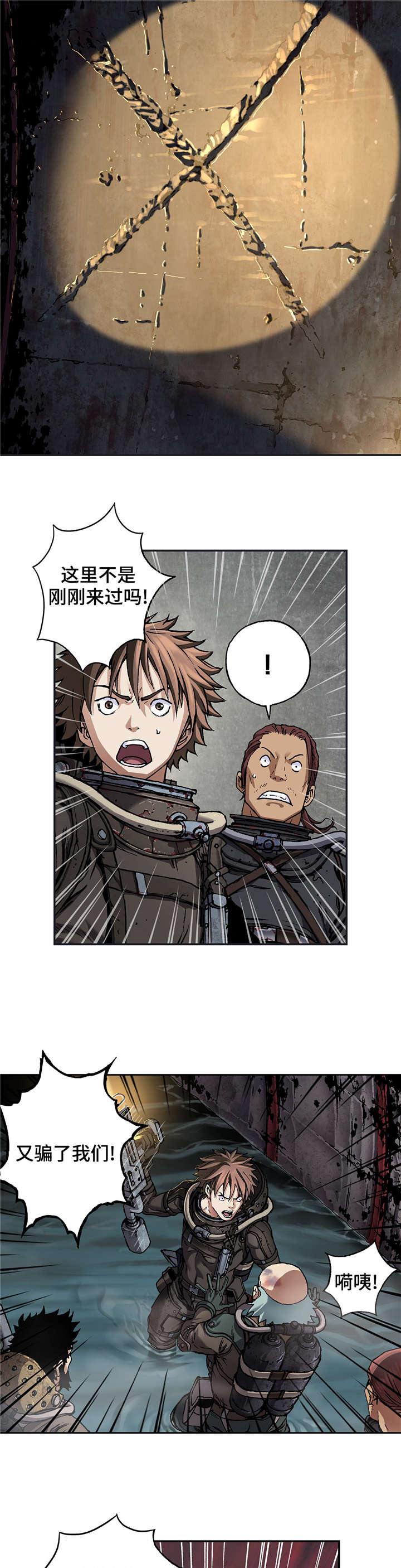 第96章：有两只7