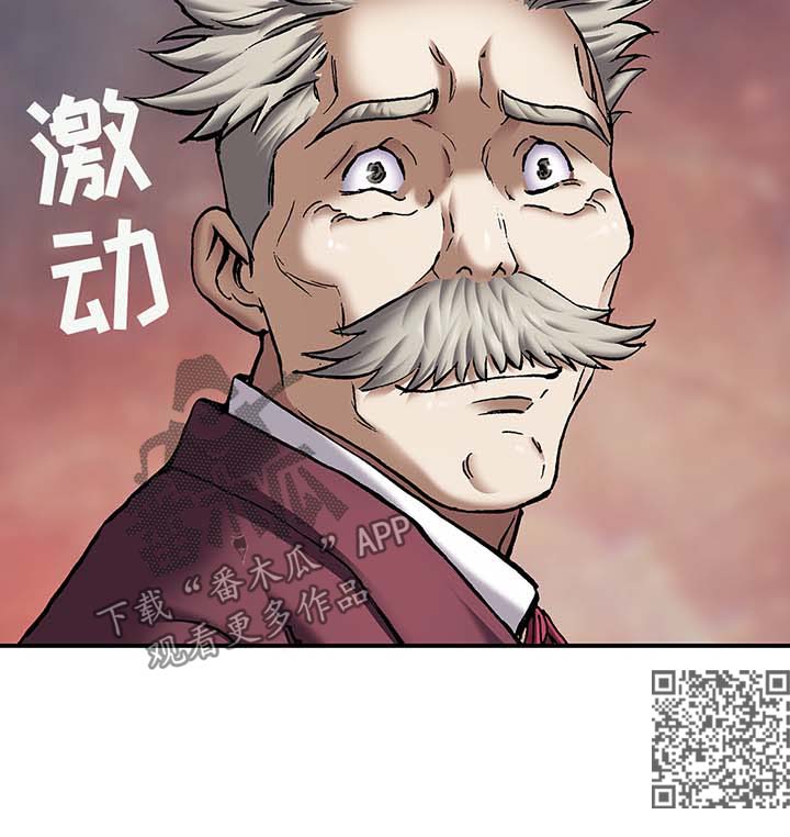 第190章：狼13