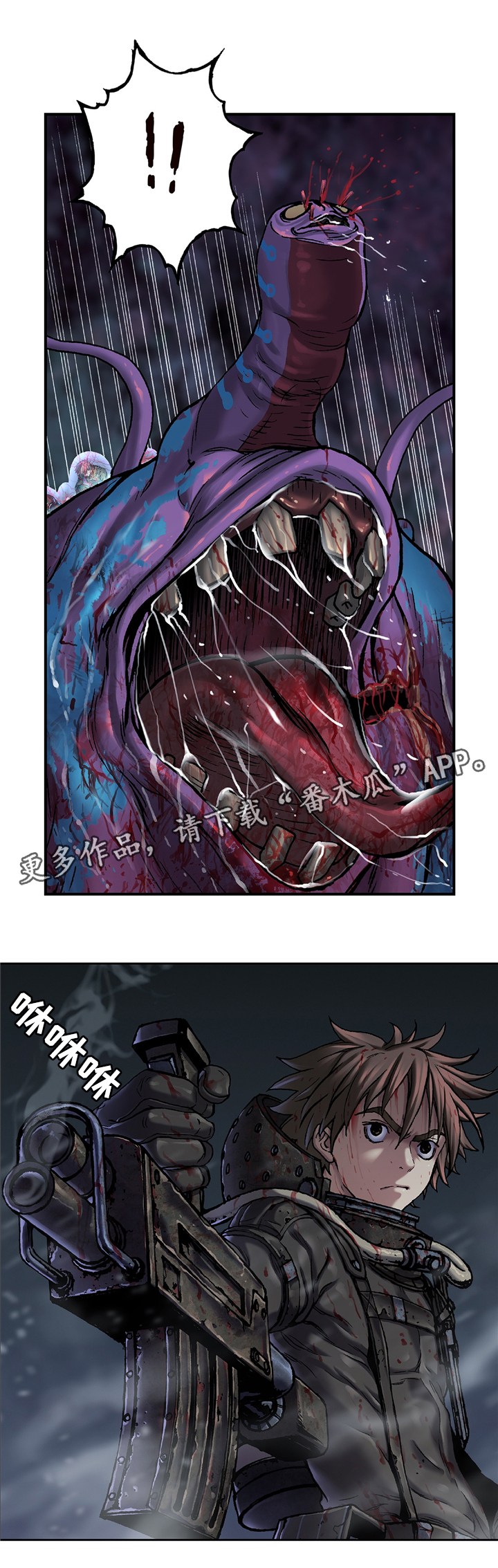 第116章：青年的意志3