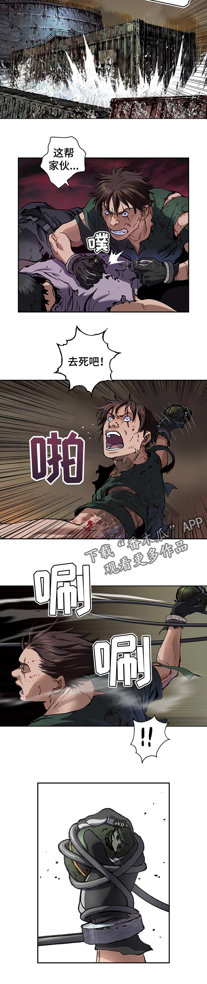 第252章：诱饵4
