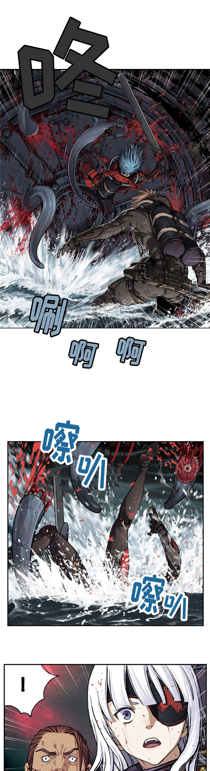 第97章：门开了11