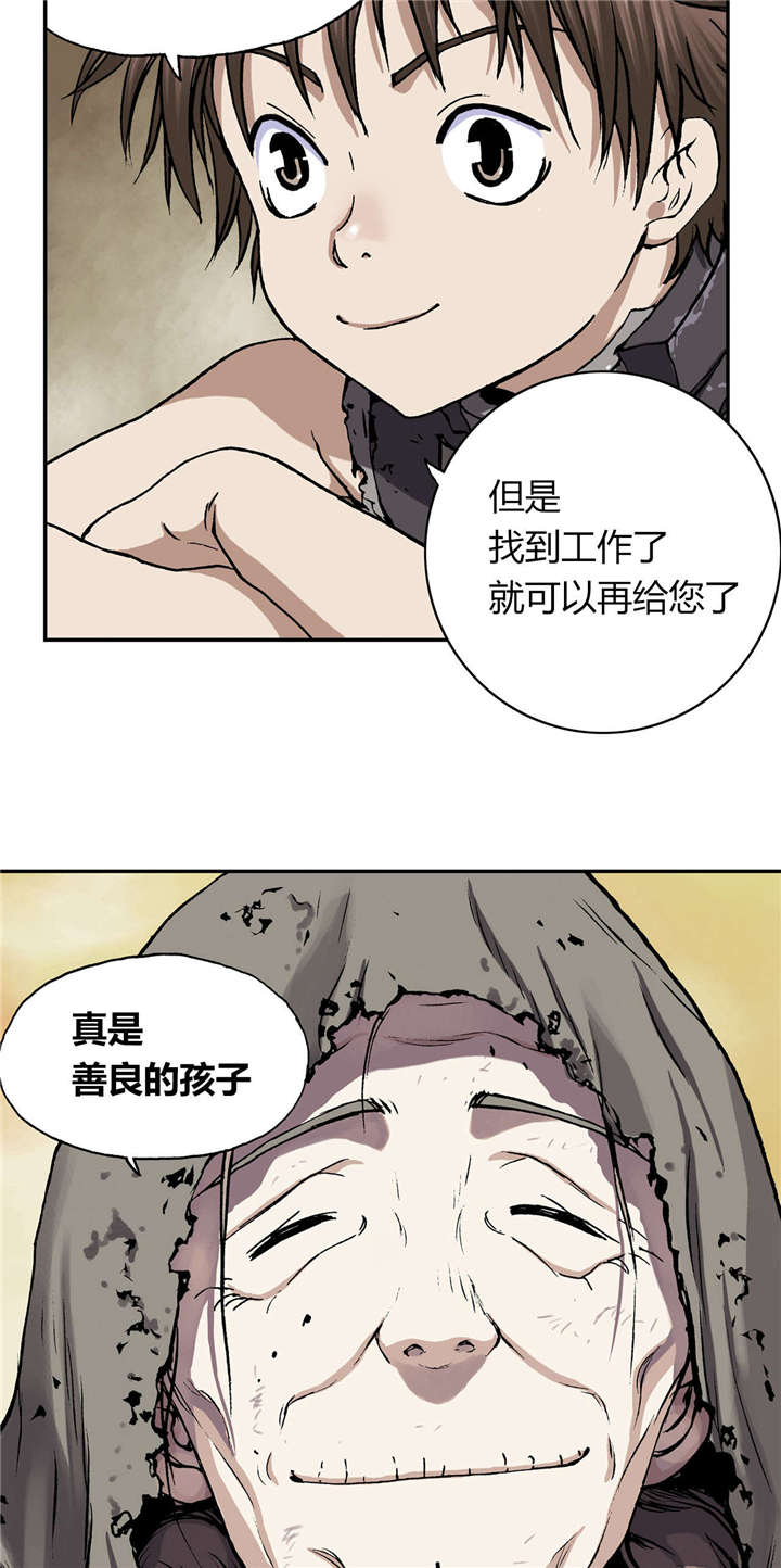 第35章：生存21