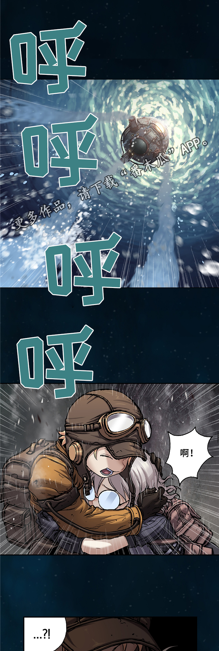 第122章：老者的觉悟8