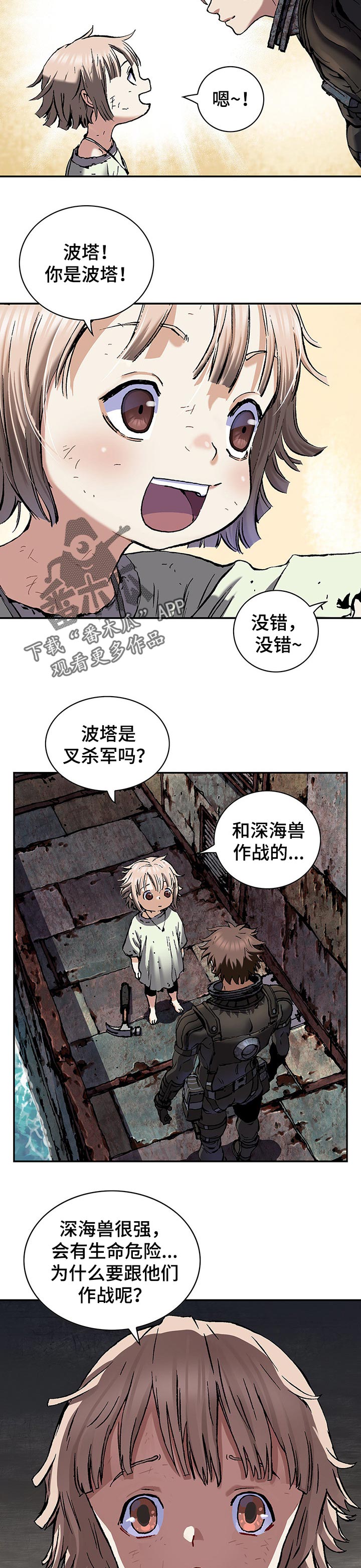 第250章：项链9