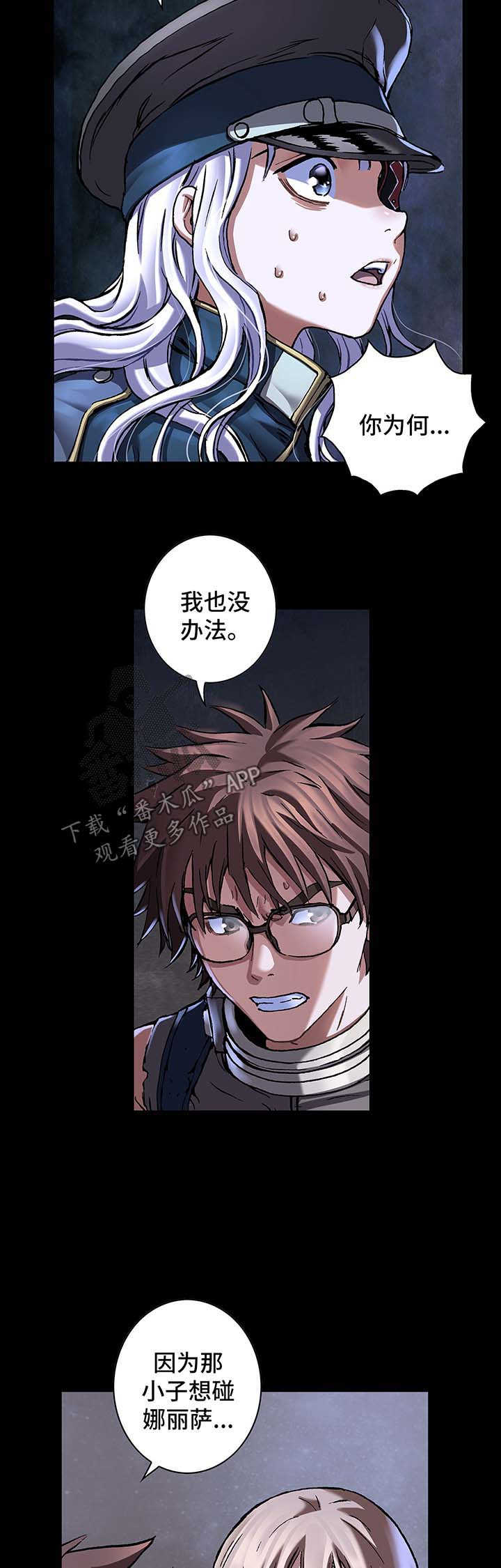 第191章：逃跑15