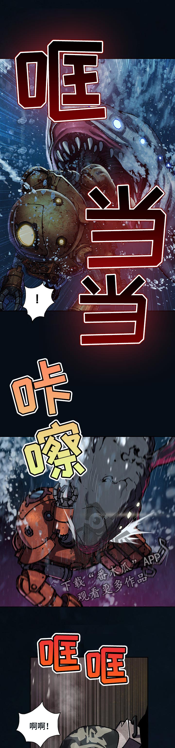 第270章：突袭0