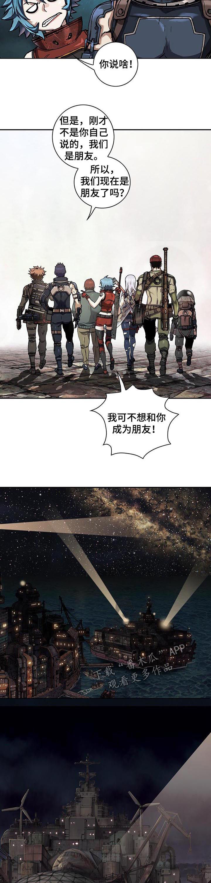 第230章：谜底7