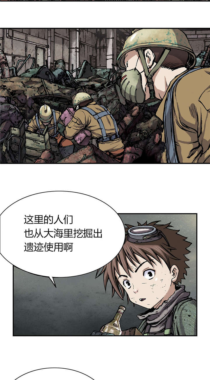 第23章：市场11