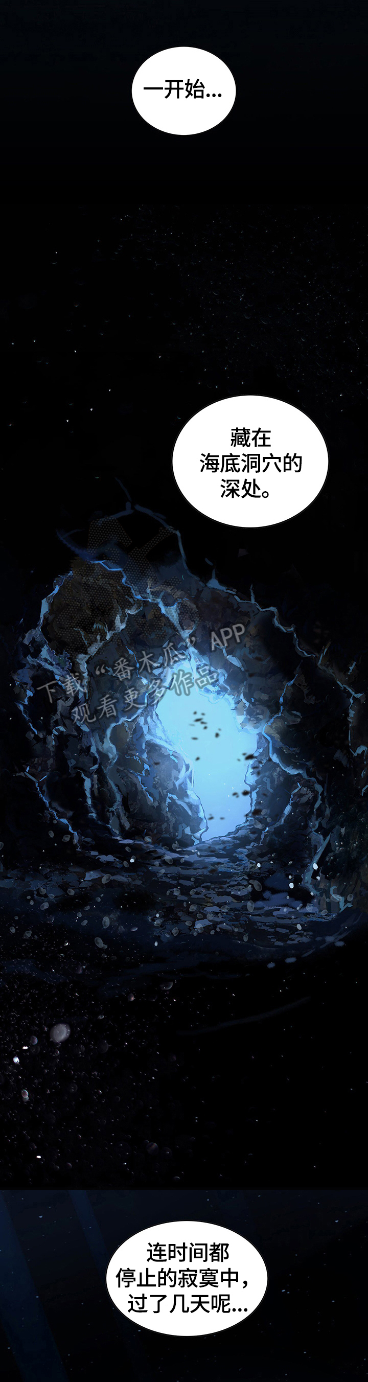 第238章：自己呆着0
