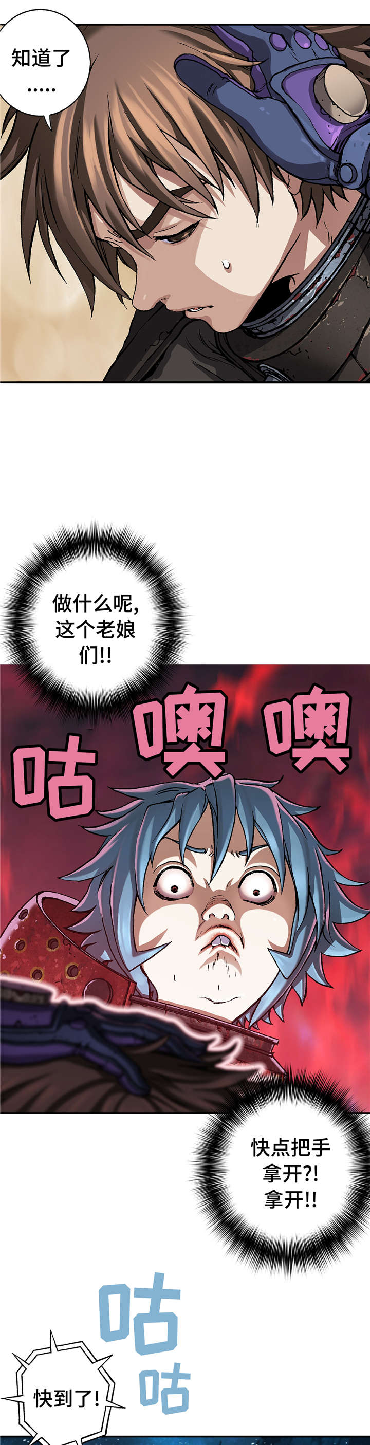 第92章：开始1