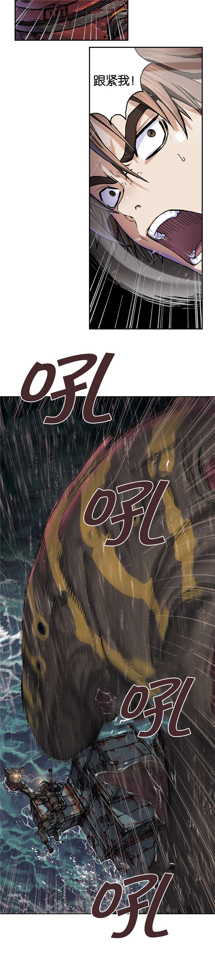 第71章：击散12