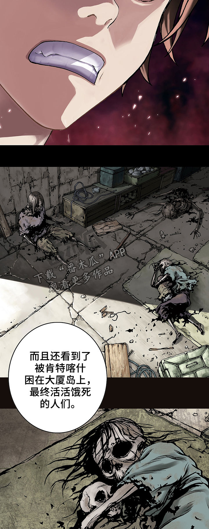第161章：反对15