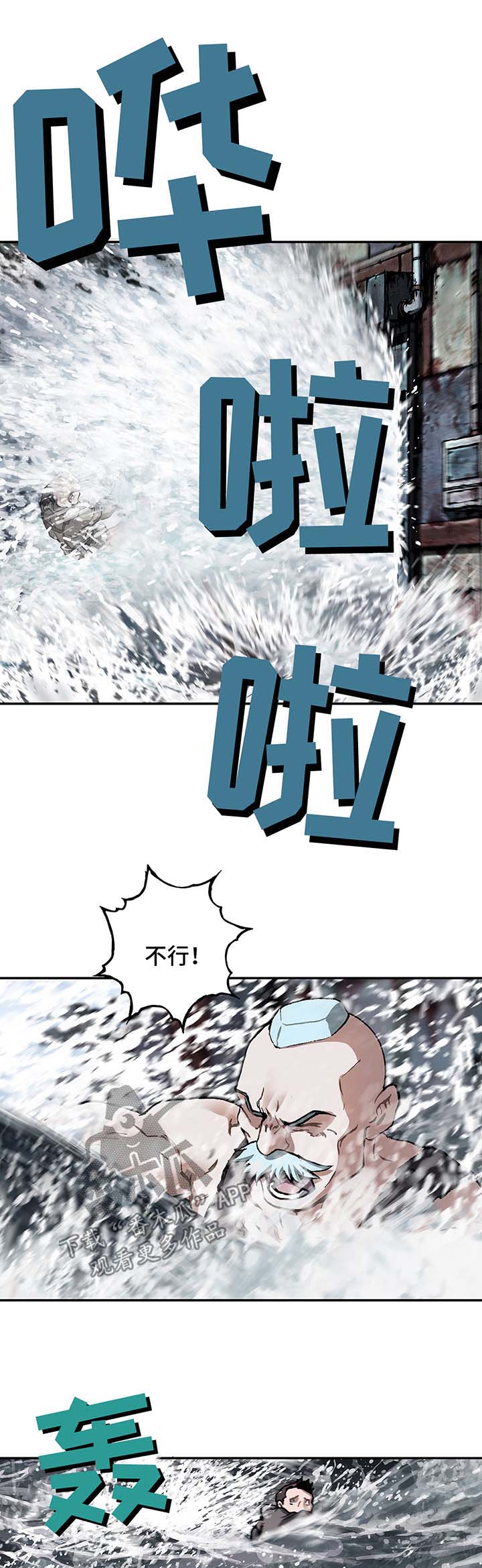第217章：要沉没的船8
