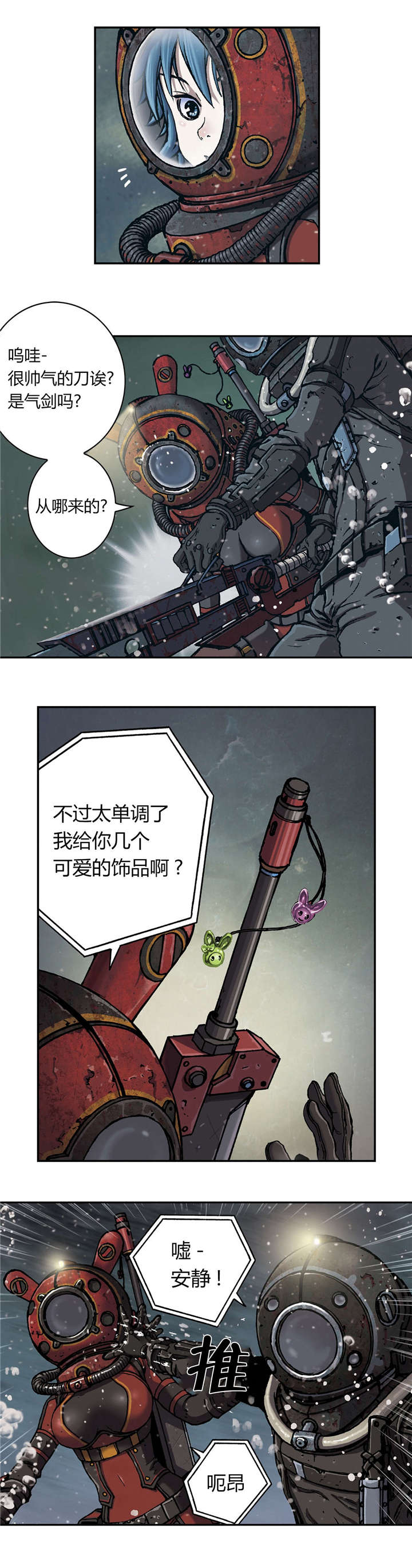 第63章：洞穴0
