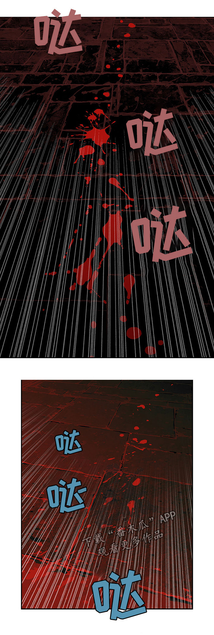 第164章：死亡8