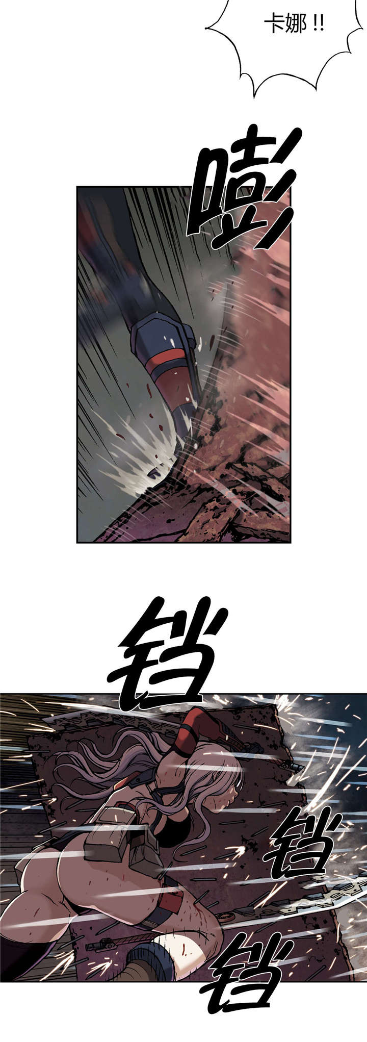 第51章：不客气7