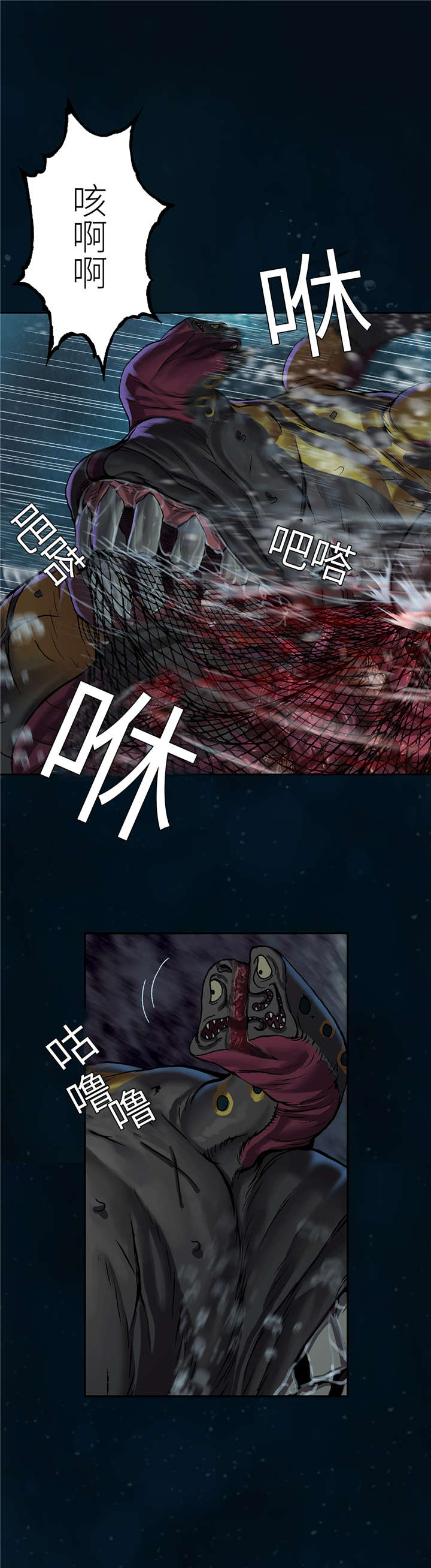 第101章：它杀了所有人3