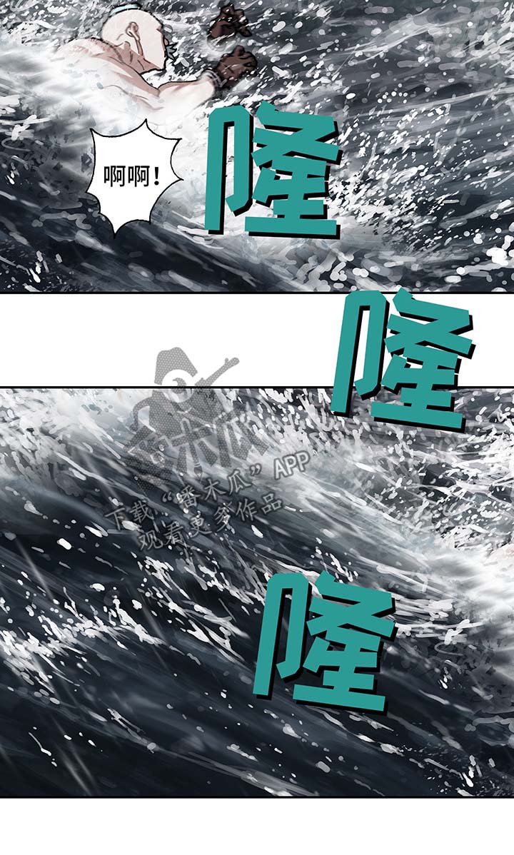 第217章：要沉没的船9