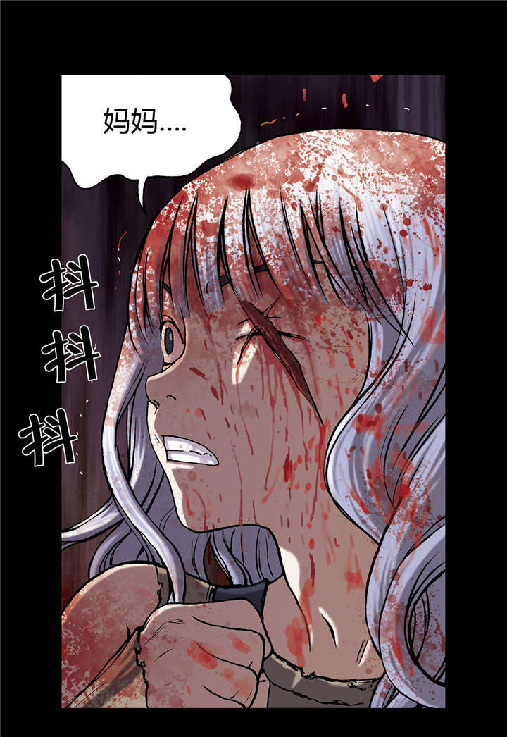 第27章：噩梦25