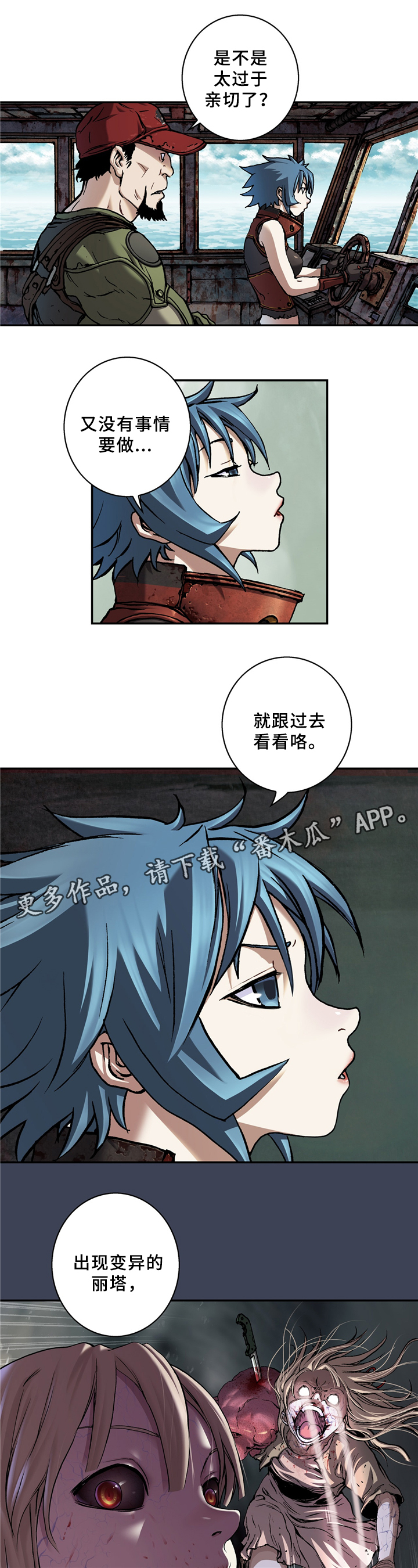 第137章：各自的理由0