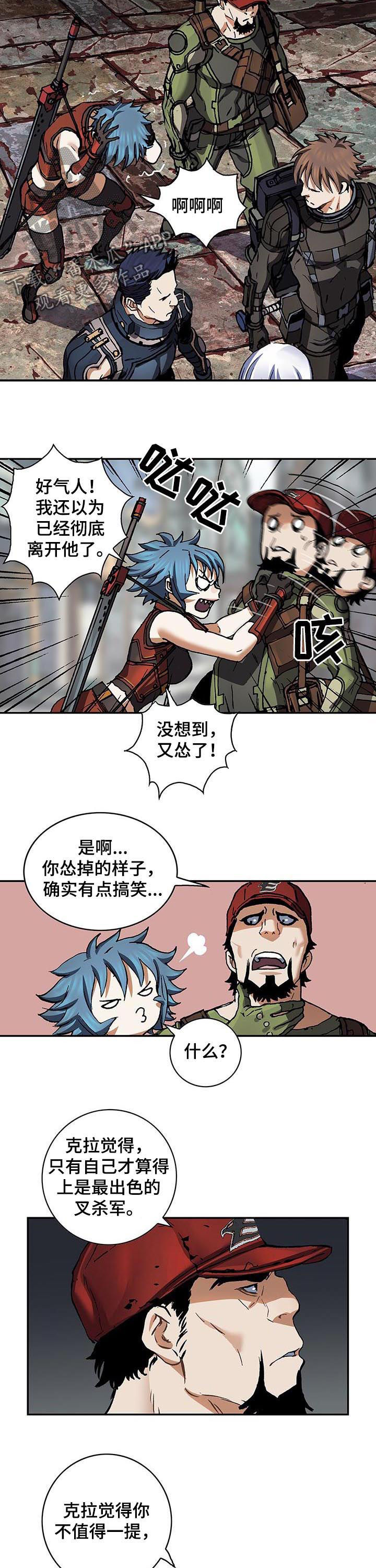 第230章：谜底3