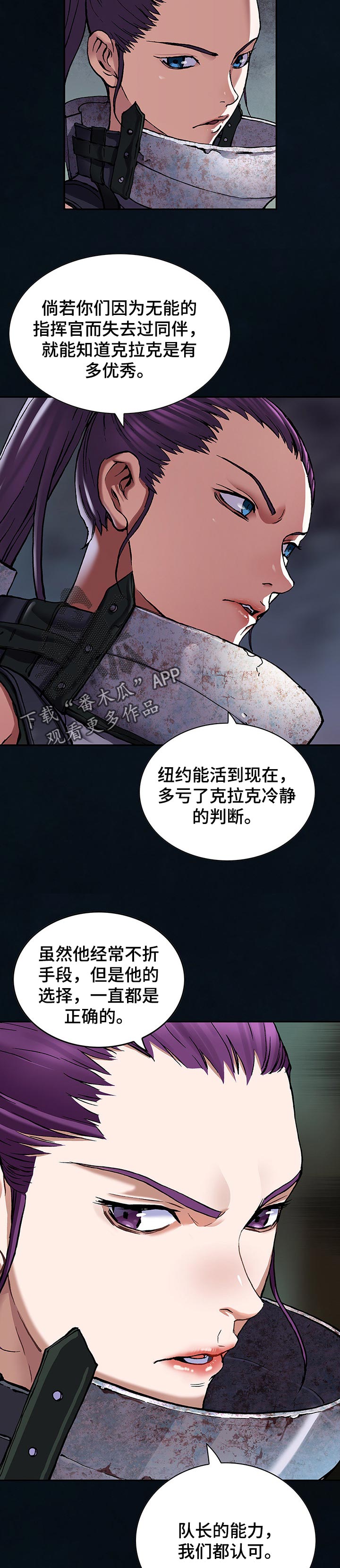 第266章：一直是正确的7