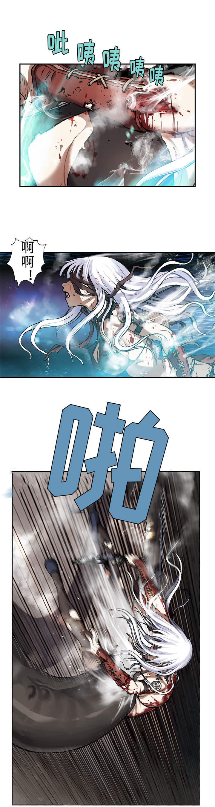 第82章：死斗4