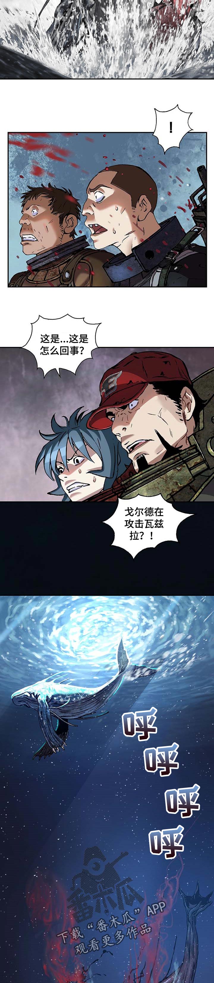 第279章：我想鼓起勇气2