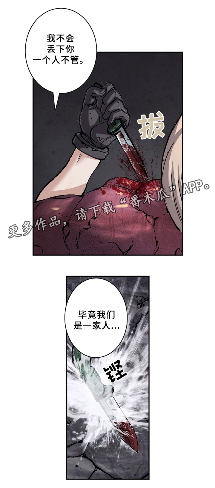 第134章：回来吧1