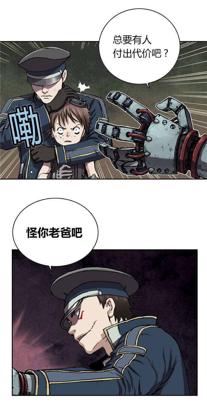 第41章：罪人21