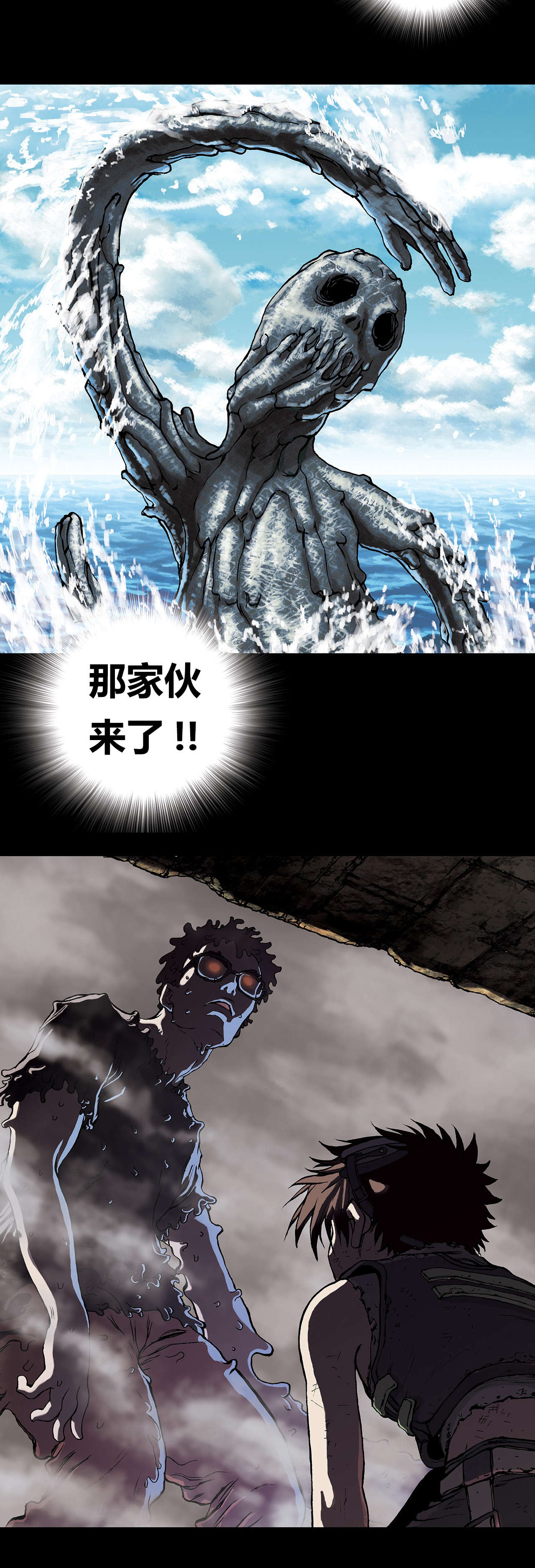 第13章：越过地平线2