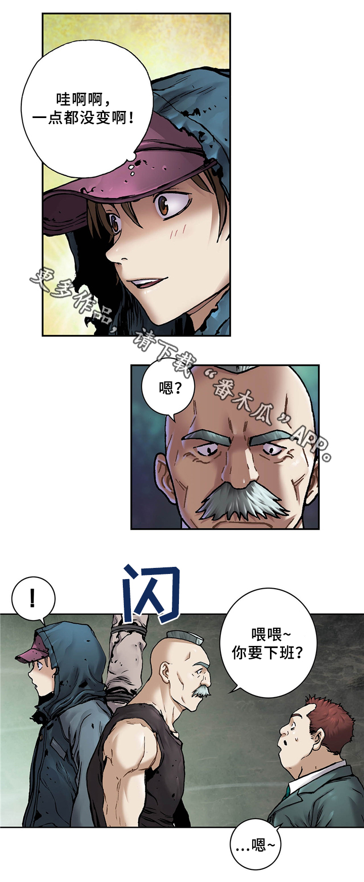 第142章：变化4
