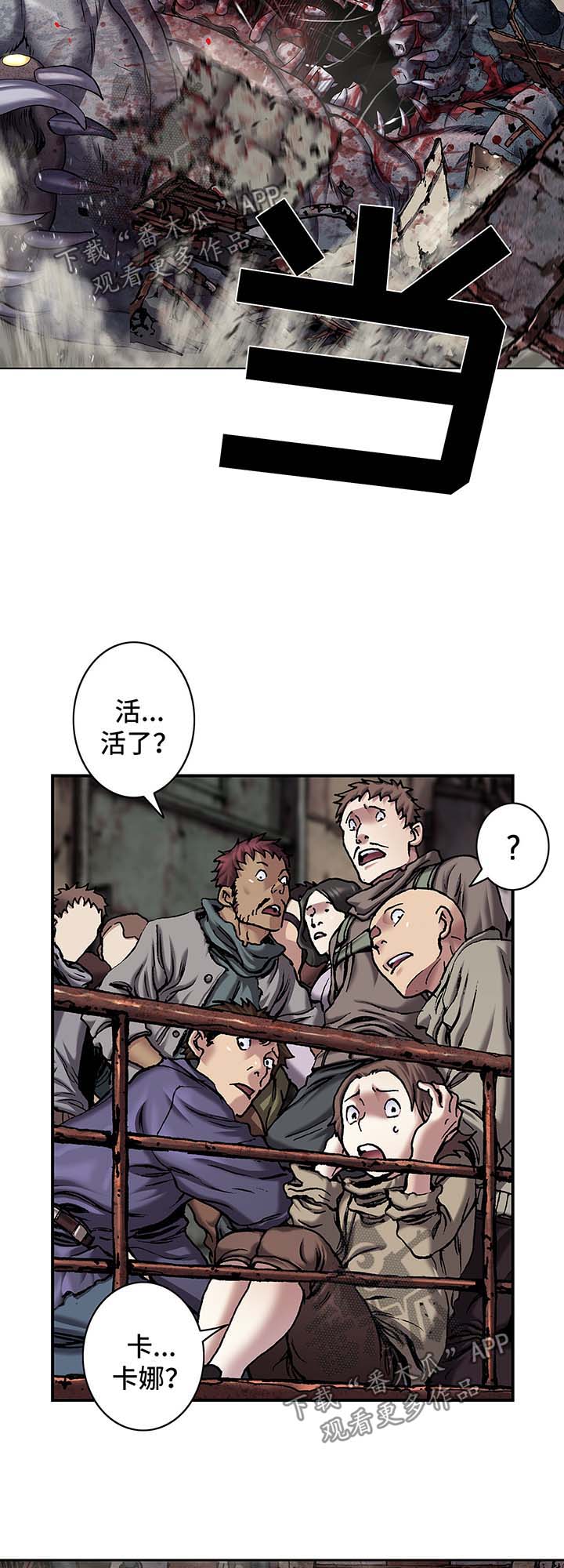 第170章：愤怒1