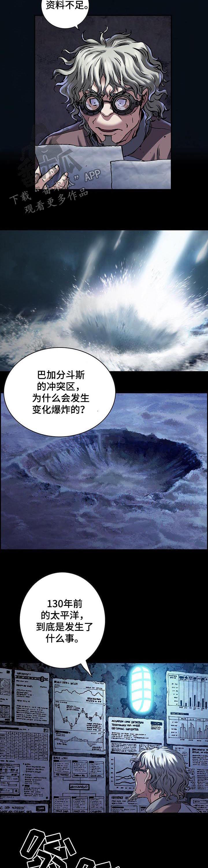 第232章：种子3