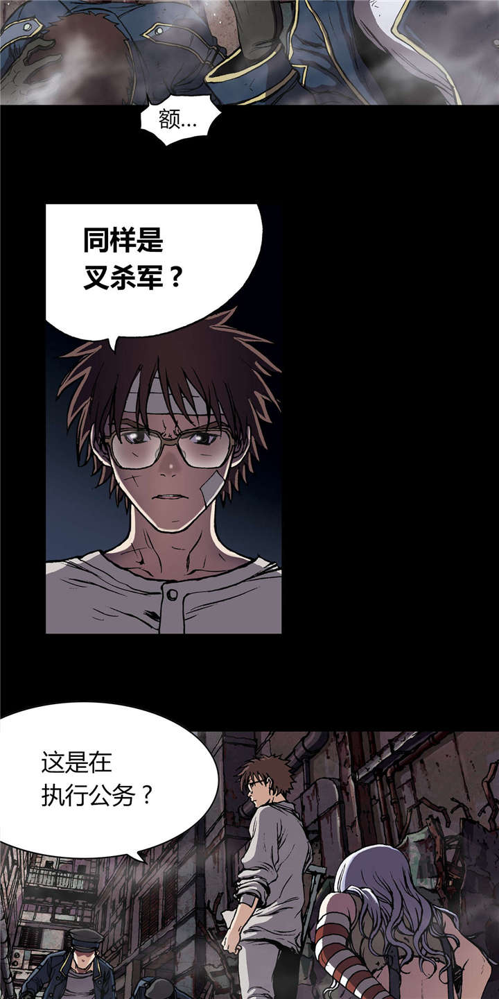 第34章：成为叉杀军14