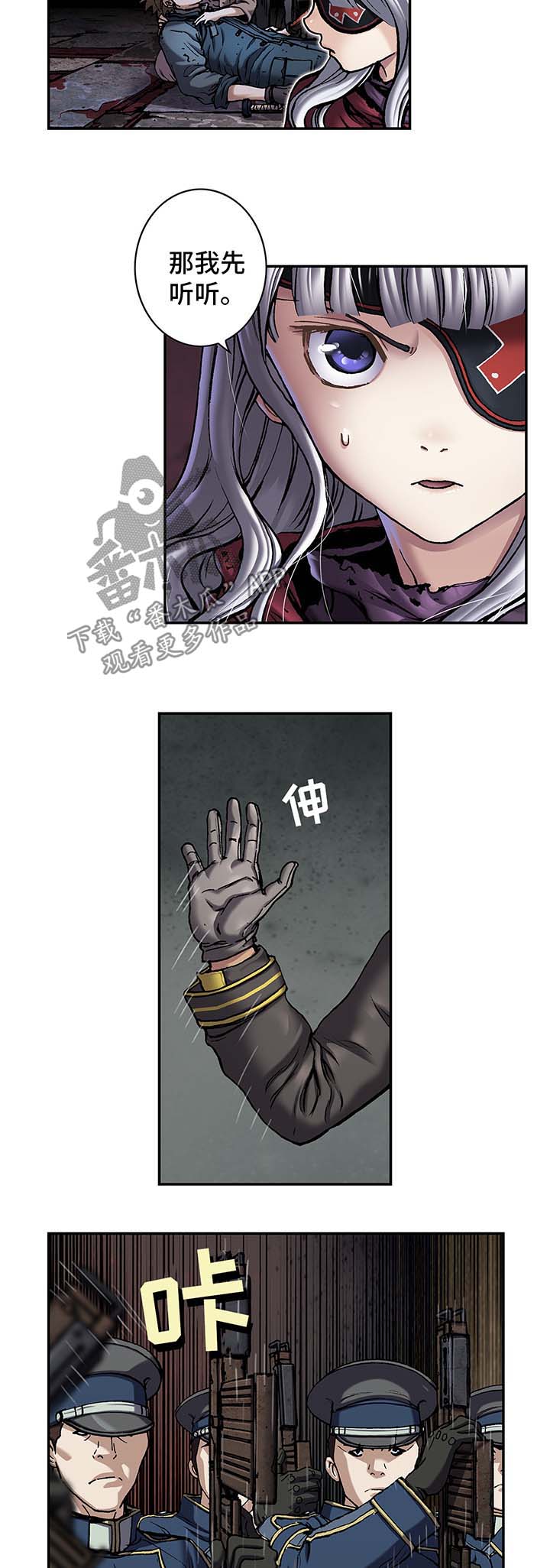 第153章：配合谈话8