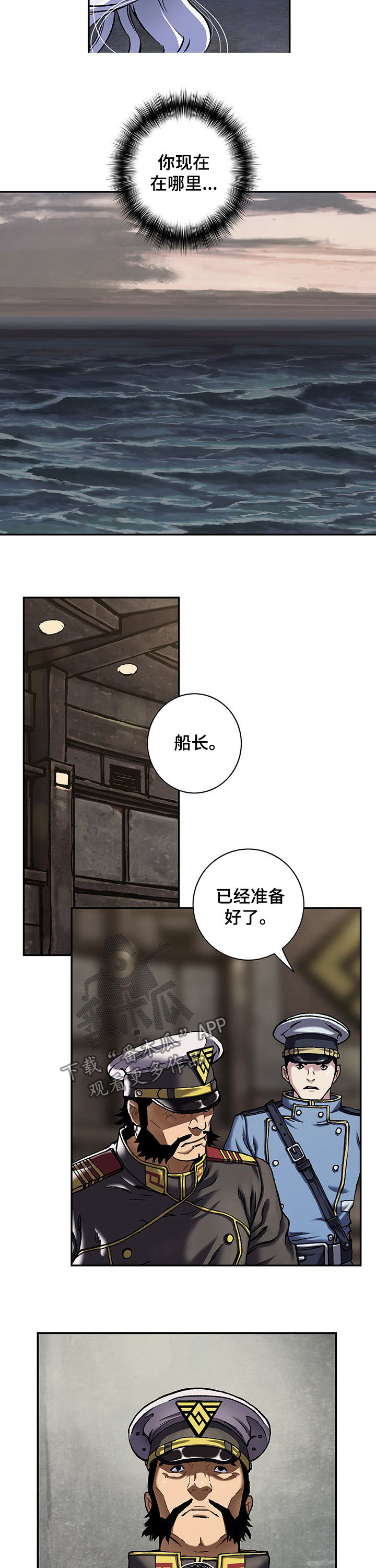 第222章：反击动员9