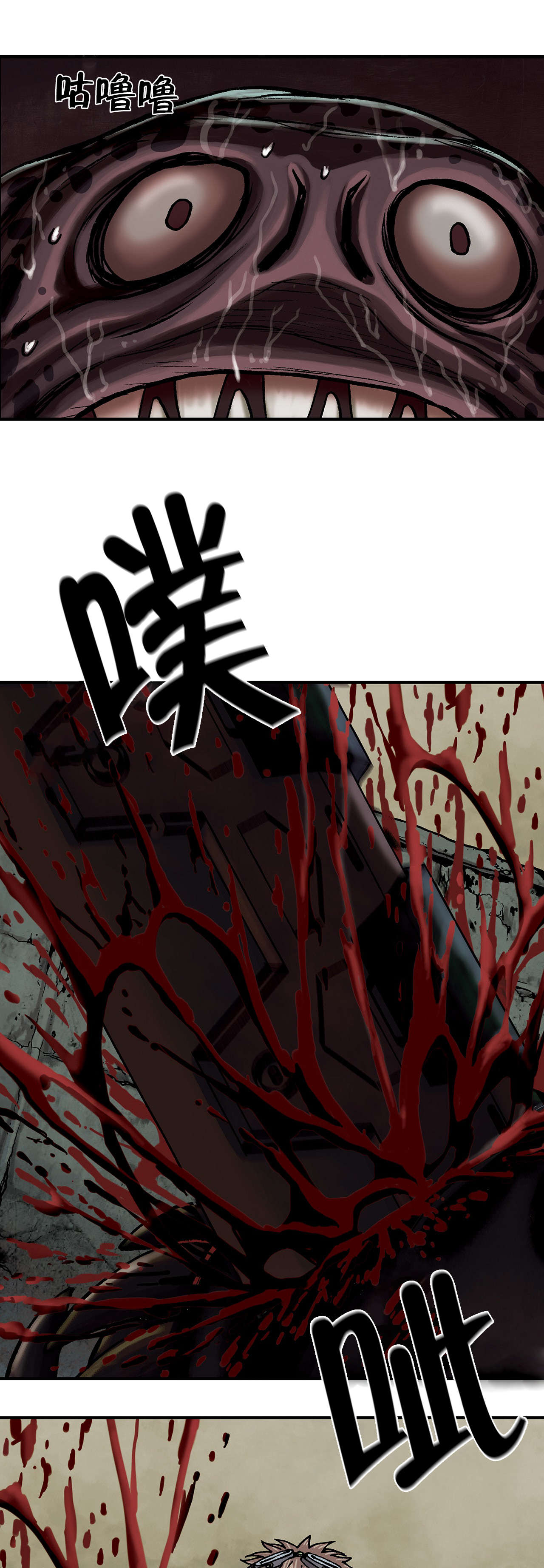 第18章：消灭19
