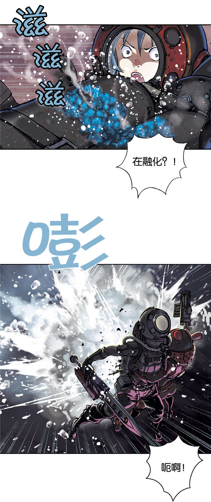 第71章：击散22