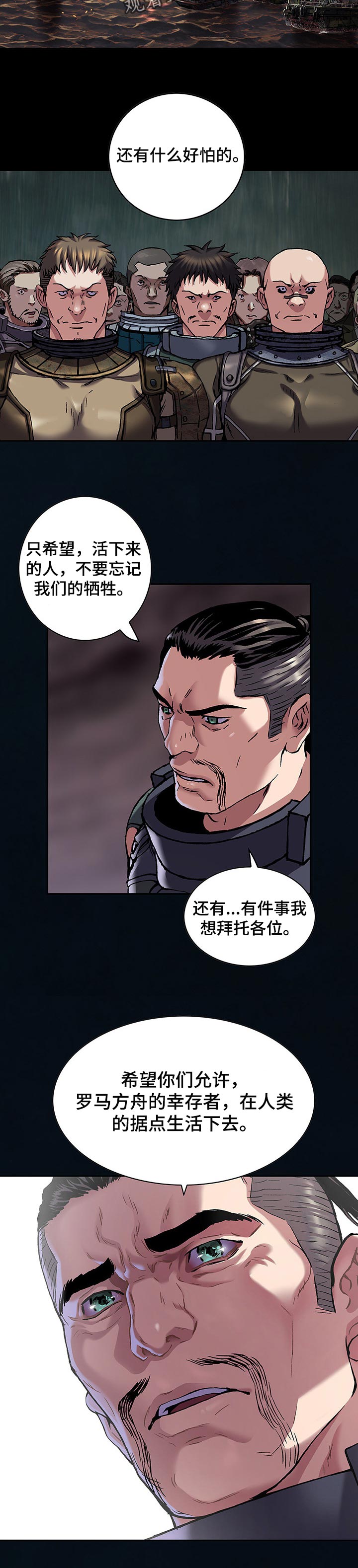 第266章：一直是正确的3